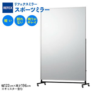 yӂ邳Ɣ[ŁztFNX~[X|[c~[LX^[t (tB~[) RM-09 (LX^[܂ޕ122cm×196cm×46cm)by  p Sg tFNX~[ X^h~[ C