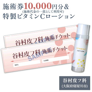 yӂ邳Ɣ[Łzr^~C[VƎ{p10,000~̃Zbgbe畆 e  A`GCWO  `Pbg [0421]