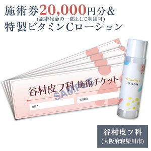 yӂ邳Ɣ[Łzr^~C[VƎ{p20,000~̃Zbgb `Pbg [0422]