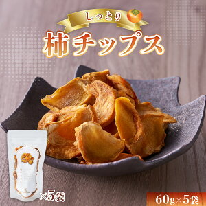 yӂ邳Ɣ[ŁzƂ``bvX 60g×5 Y hCt[c Y b̈i nYi Mtg p lC 