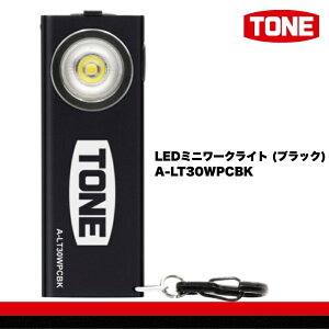 yӂ邳Ɣ[ŁzTONE gl LED~j[NCg(3F肨Iтj@H@15001-40001300-skubH m  oCN DIY { eiX