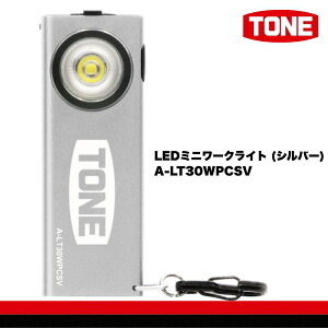 yӂ邳Ɣ[ŁzTONE gl LED~j[NCg(3F肨Iтj@H@15001-40001300-skubH m  oCN DIY { eiX