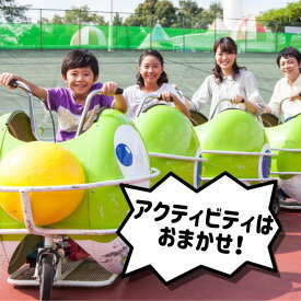 【ふるさと納税】関西サイクルスポーツセンター入場+フリーパスチケット(シニア)