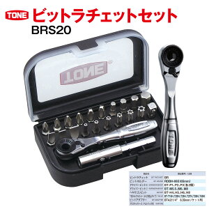 yӂ邳Ɣ[ŁzTONE gl rbg`FbgZbg BRS20 H TONE gl ̈i nYi Mtg p lC  15001-30025151