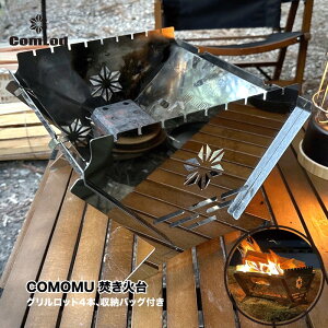 yӂ邳Ɣ[ŁzCOMOMU Α Α ё@΁@y ~j RpNg@RpNg[@\ RpNg@Vv AEghA Lv Lvpi BBQ@\Lv@o[x
