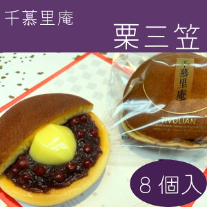 yӂ邳Ɣ[ŁzIO}@8@aَq  ǂĂ lC̃Zbg  XC[c  E yY yY 