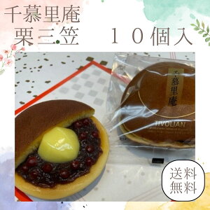 yӂ邳Ɣ[ŁzIO}@10@aَq  ǂĂ lC̃Zbg  XC[c  E yY yY b̈i nYi Mtg p lC 