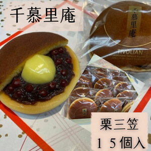 yӂ邳Ɣ[ŁzIO}@15@aَq  ǂĂ lC̃Zbg  XC[c  E yY yY 