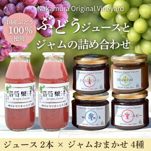 �y�ӂ邳�Ɣ[�Łz�Ԃǂ��W���[�X2�{�ƂԂǂ��W�������܂���4��l���� l �Ԃǂ�100���X�y�V�����W���� �����s�g�p ���ޗ��͂Ԃǂ��̂� �����I���W�i���Ԃǂ��� ���Y�Ԃǂ�100���g�p �������