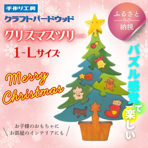 yӂ邳Ɣ[Łz؍HpYNX}Xc[1 mߋ ؐpY  v[g j̎q ̎q NX}X a q l Mtg ςݖ b̈i nYi 