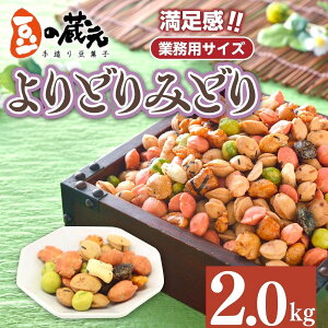 yӂ邳Ɣ[Łz̑@@ƖpTCY2.0kg@ǂ݂ǂ@̑   َq ׂ i َq e p َq e 