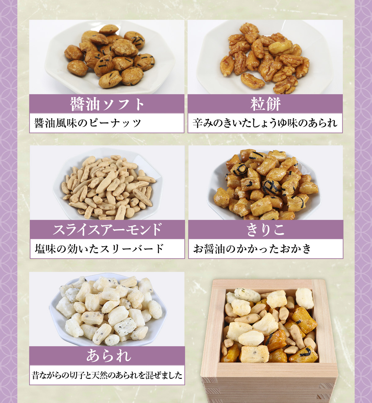 楽天市場】【ふるさと納税】豆の蔵元 満足感 業務用サイズ2.3kg より