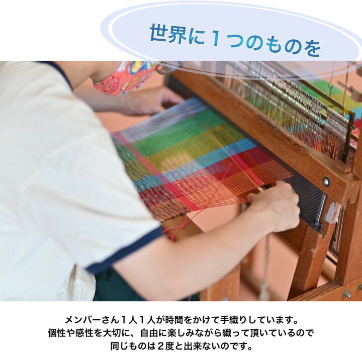 楽天市場】【ふるさと納税】さをり織り 小物3点セット スマホ 