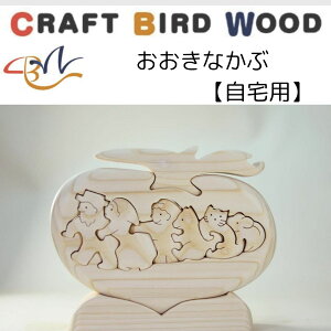 yӂ邳Ɣ[Łzypz؍HpY@Ȃԁ@͓@؈@@͓ރqmLgp@15022-40000044-jitakub̈i nYi Mtg p lC 
