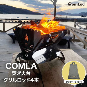yӂ邳Ɣ[ŁzCOMLA@Α Α ё@΁@y ~j RpNg@RpNg[@\ RpNg@Vv AEghA Lv Lvpi BBQ @Lv@\L