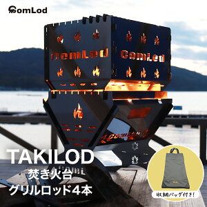 yӂ邳Ɣ[ŁzTAKILOD@Α Α ё@΁@y ~j RpNg@RpNg[@\ RpNg@Vv AEghA Lv Lvpi BBQ @\Lv@o