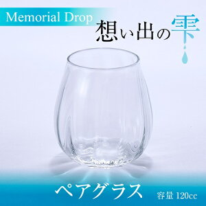 yӂ邳Ɣ[ŁzMemorial Drop zo̎ yAOX OX ^u[ Mtg MtgZbg yA Jbv  Rbv H  KX { C Ē r[ R[q[ EBXL
