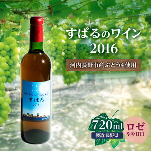 yӂ邳Ɣ[Łz΂̃C2016(720ml) IWiԂǂ̃IWiigp Ì A    ̓ v[g Mtg 蕨  Ε ăMtg yY y