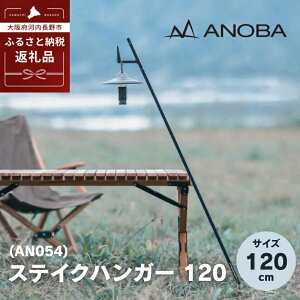 yӂ邳Ɣ[ŁzANOBA XeCNnK[ 120 (AN054) Lv AEghA ^nK[ egɂ Lv yO Lvpi LvMA MA AEghApi anoba@Amo