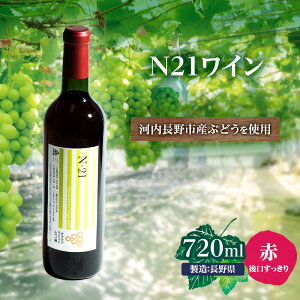 yӂ邳Ɣ[ŁzN21C 720ml IWiԂǂ̃IWiigp Y Ì ԃC   ̓ v[g Mtg 蕨  Ε ăMtg yY yY
