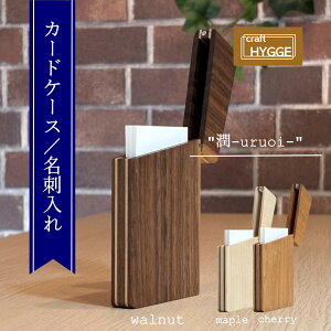 yӂ邳Ɣ[ŁzJ[hP[X / h " - uruoi -" (Iт)  ؐ ؍Hi { lC  El  VR X^CbV nhCh  { ͓