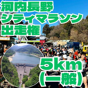 yӂ邳Ɣ[Łz͓sVeB}\@5km̕iʁj@o