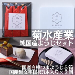 yӂ邳Ɣ[ŁzY悤Zbg Y܂悤5{Yk}3{×2 ܂łɂԂ𒸑Ղ܂ ͓s̒nYƕiI{2ЂcĂ鍑Y