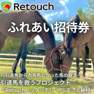 yӂ邳Ɣ[Łzޔn~nɉ`uRetouchi^b`jvx`ӂ邳Ɣ[Ō@ӂꂠҌ