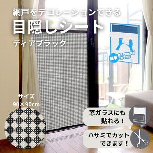 yӂ邳Ɣ[ŁzԌ˂fR[VłډBV[g fBAubN (Q915) ȒP Ԍ \tȒP \蒼ȒP ډB ͓