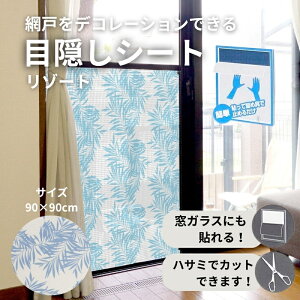 yӂ邳Ɣ[ŁzԌ˂fR[VłډBV[g ][g (Q636) ȒP Ԍ \tȒP \蒼ȒP ډB ͓