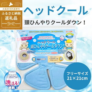 yӂ邳Ɣ[ŁzwbhN[ (R347)  ͓