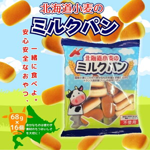 yӂ邳Ɣ[ŁzkC̃~Np 68g×16  َq ʉَq qǂ LbY N  S