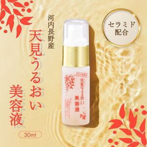 yӂ邳Ɣ[ŁzV邨et 30ml Mtg p lC  Ăʂ т̗t n`~c Rh VvPA XLPA RX 邨 ێ Z n im Z~h2 Zu