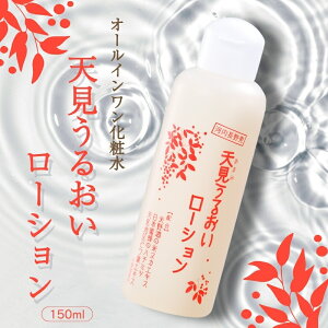yӂ邳Ɣ[ŁzI[C V邨[V 150ml ieʂIт܂)Ό et Zbg I[C  [V et ҂ Ăʂ т̗t n