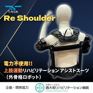 yӂ邳Ɣ[ŁzTASK Re-shoulder@㎈nre[Vp@Oi{bg@AVXgX[c@㎈g[jO@㎈{bg@J́GÖ@lFhanre[V