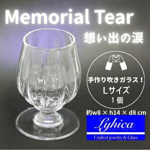yӂ邳Ɣ[ŁzMemorial Tear-zo̗܁@L@OX KX COX v[g Mtg 蕨 ̓ ̓ hV̓  j   IWi j C