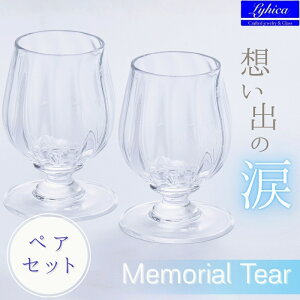 yӂ邳Ɣ[ŁzCOX yA Zbg Memorial Tear zo̗ OX KX COX v[g Mtg 蕨 ̓ ̓ hV̓  j   IW