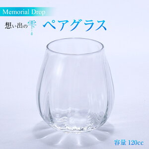 yӂ邳Ɣ[ŁzMemorial Drop zo̎ yAOX OX ^u[ Mtg MtgZbg yA Jbv  Rbv H  KX { C Ē r[ R[q[ EBXL
