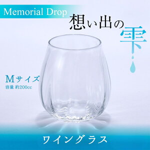 yӂ邳Ɣ[ŁzMemorial Drop -zo̎@M@OX ^u[ Mtg MtgZbg yA Jbv  Rbv H  KX { C Ē r[ R[q[ EBXL[ Y_
