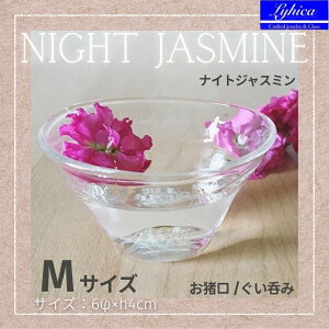 yӂ邳Ɣ[ŁzNight Jasmine-iCgWX~@M@@ۂ