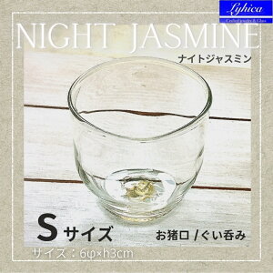 yӂ邳Ɣ[ŁzNight Jasmine-iCgWX~@S@@ۂ