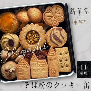 yӂ邳Ɣ[ŁzΕ̃NbL[ ΉP҂  Oet[ kfUC NbL[ `΂₳ÂŐlC̎ĂَqZbg` 11 mَq َq ٓ Mt