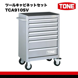 yӂ邳Ɣ[Łzc[LrlbgZbg TCA910SV @H@TONE@gl 15001-30025183