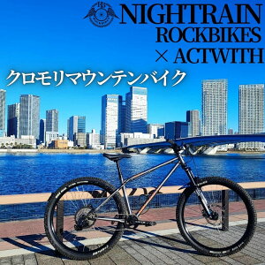 �y�ӂ邳�Ɣ[�Łz�}�E���e���o�C�N ACTWITH×ROCKBIKES �R���{���[�V���� �I���W�i�� ������ �wNightrain�i�i�C�g���C���j�x