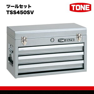 �y�ӂ邳�Ɣ[�Łz�c�[���Z�b�g TSS450SV�@�H��@TONE�@�g�l 15001-30025196