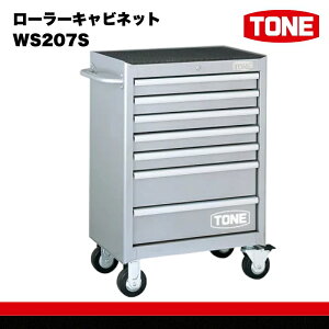 �y�ӂ邳�Ɣ[�Łz���[���[�L���r�l�b�gWS207S�@�H��@TONE�@�g�l 15001-30025227