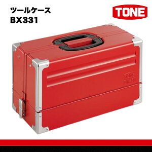 �y�ӂ邳�Ɣ[�ŁzTONE �g�l �c�[���P�[�X BX331�@�H��@TONE�@�g�l 15001-30025234�b�H�� �����m ������ �o�C�N DIY ���{�� �����e�i���X