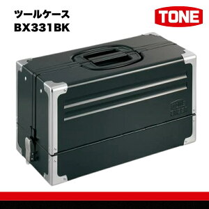 �y�ӂ邳�Ɣ[�ŁzTONE �g�l �c�[���P�[�XBX331BK�@�H��@TONE�@�g�l 15001-30025236�b�H�� �����m ������ �o�C�N DIY ���{�� �����e�i���X