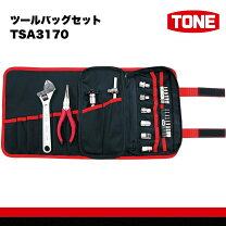 楽天市場】tsa3170 ツールバッグセットの通販