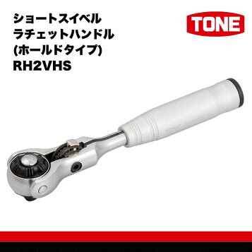 楽天市場】MAC TOOLS マックツール1/4